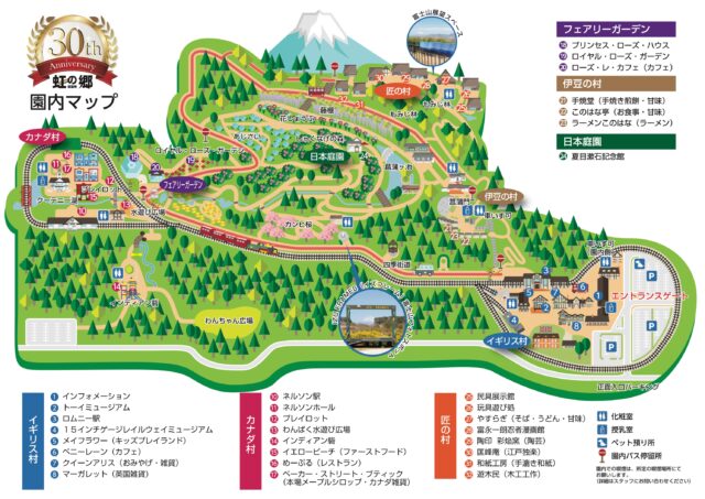戦闘中のロケ地・伊豆修善寺虹の郷園内マップ