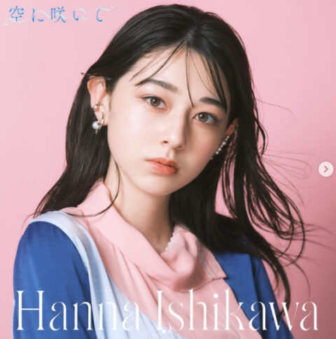 石川花は札幌出身のハーフモデルで歌手！wikiプロフィールを調査！