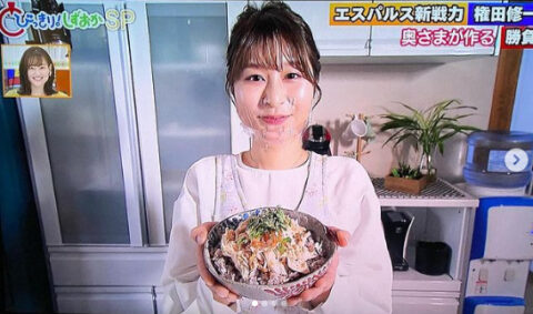 権田修一の嫁は権田裕美はヨガインストラクターで料理上手！馴れ初めについても！
